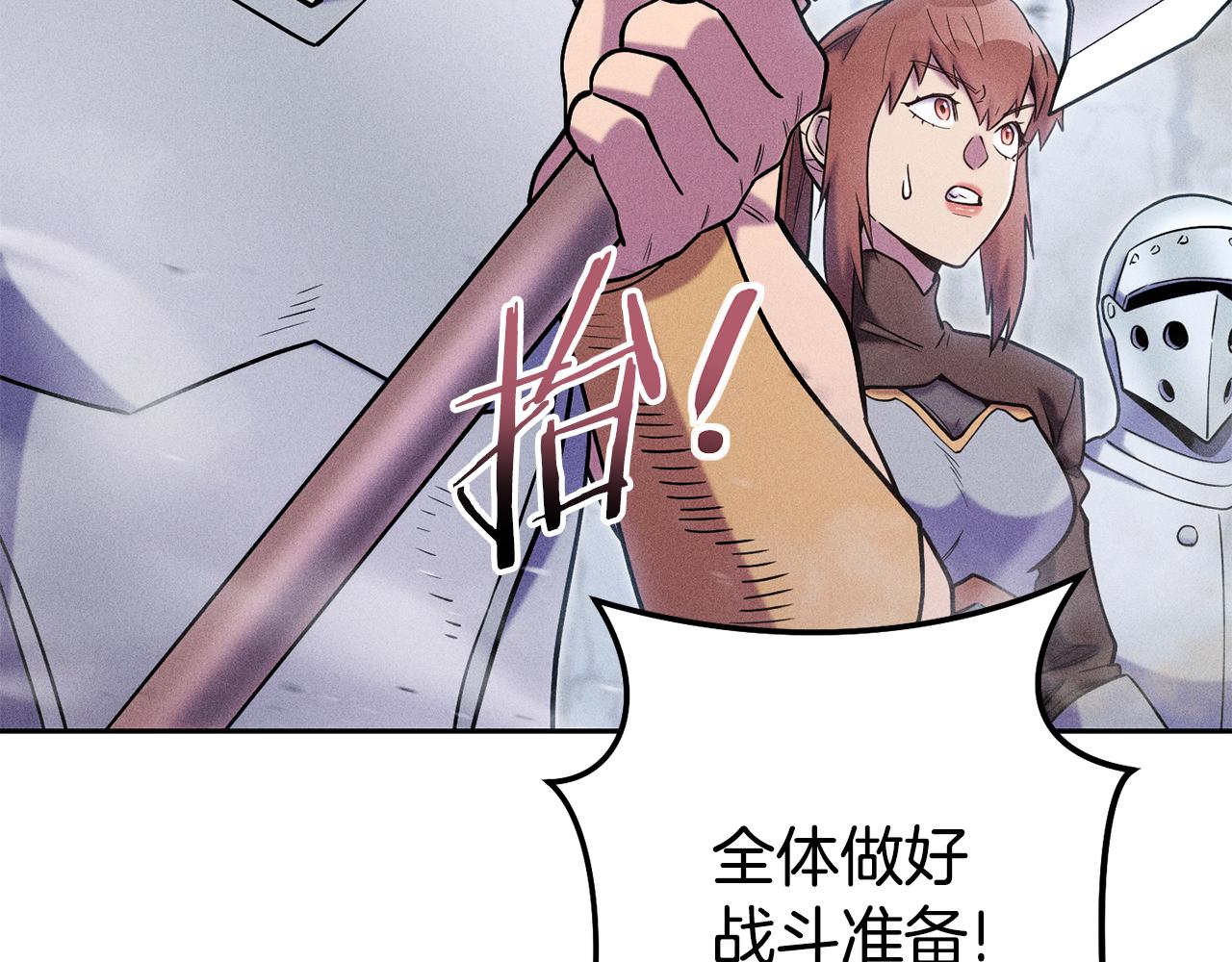 第215话 砍掉世界树108
