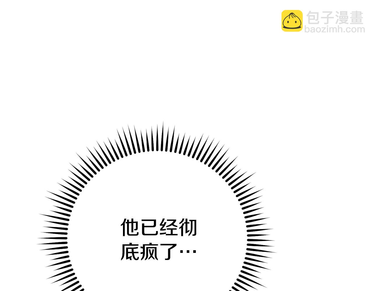 第215话 砍掉世界树11