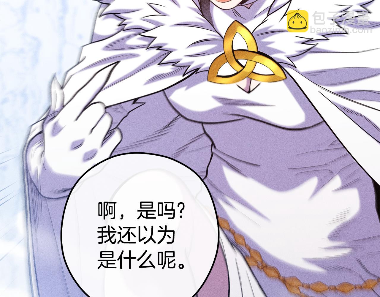第215话 砍掉世界树111