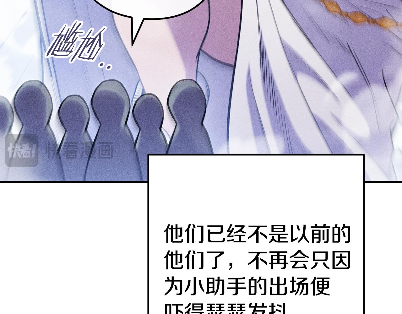第215话 砍掉世界树112