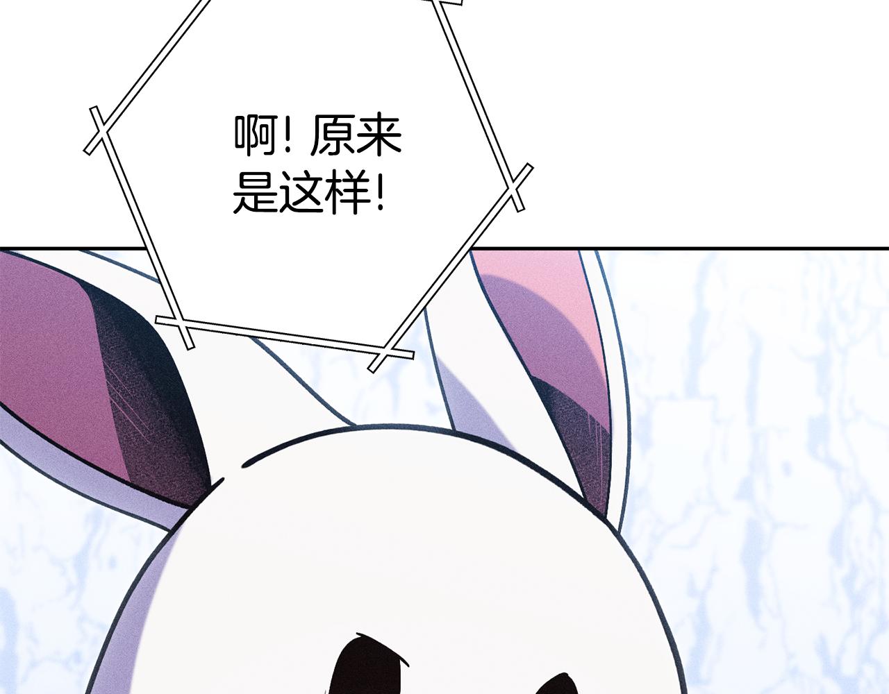 第215话 砍掉世界树114