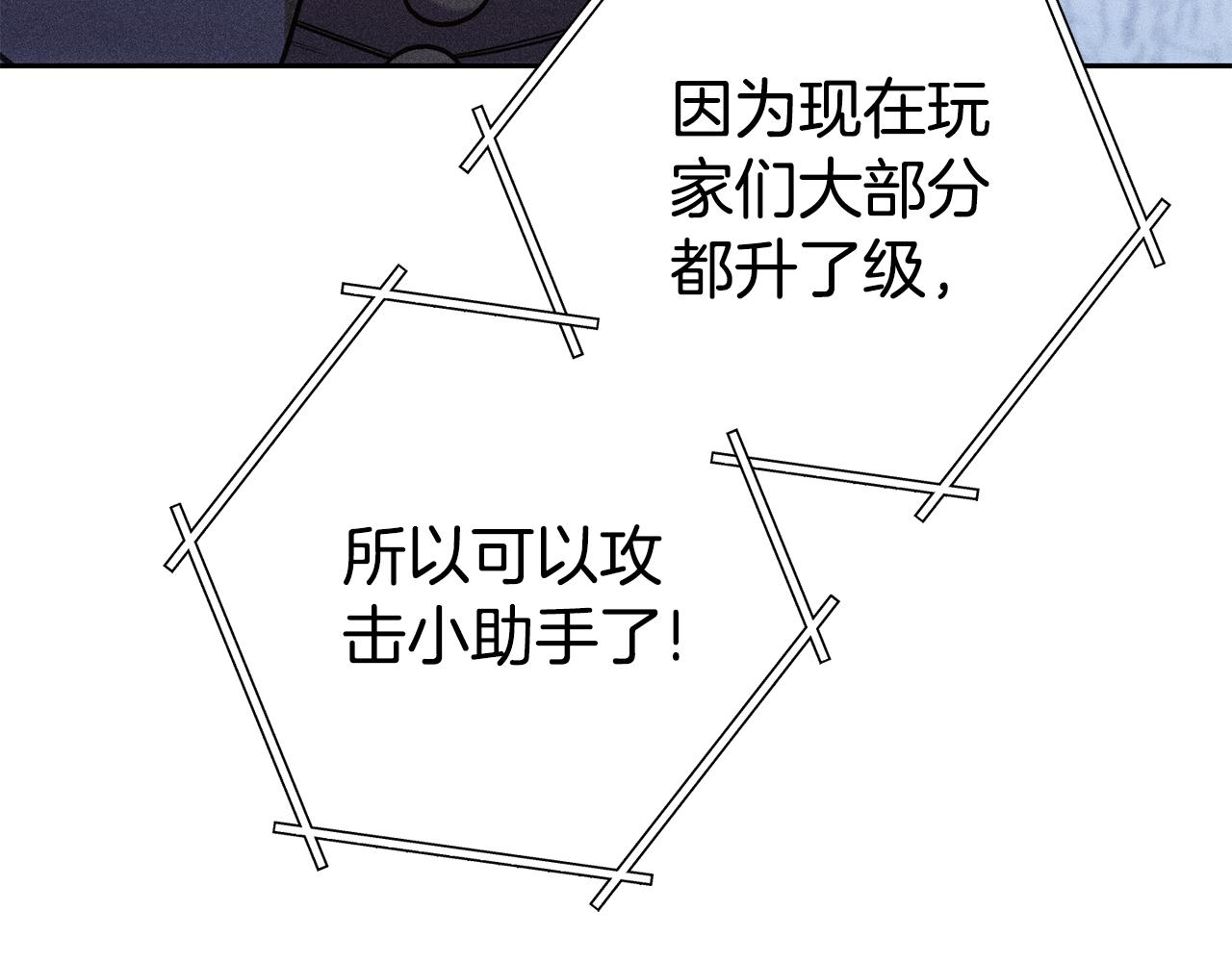 第215话 砍掉世界树116