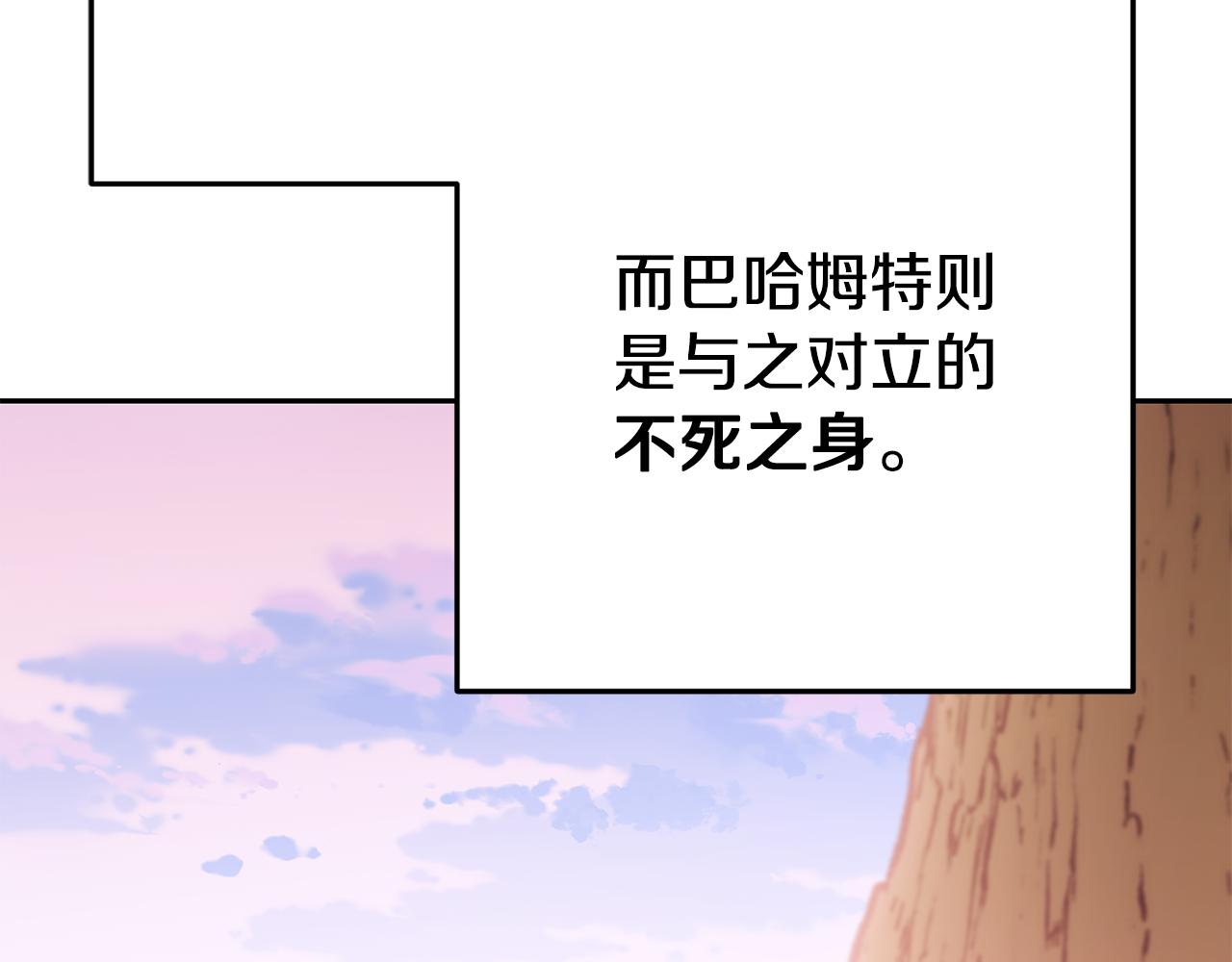 第215话 砍掉世界树123