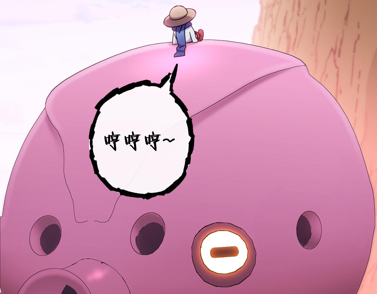 第215话 砍掉世界树124
