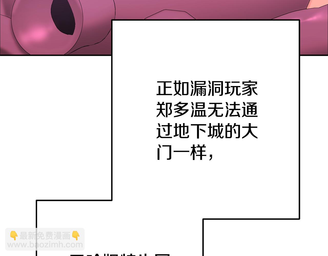 第215话 砍掉世界树125