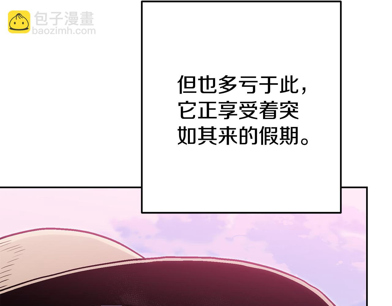 第215话 砍掉世界树127