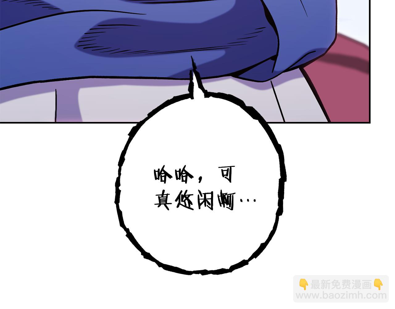 第215话 砍掉世界树129