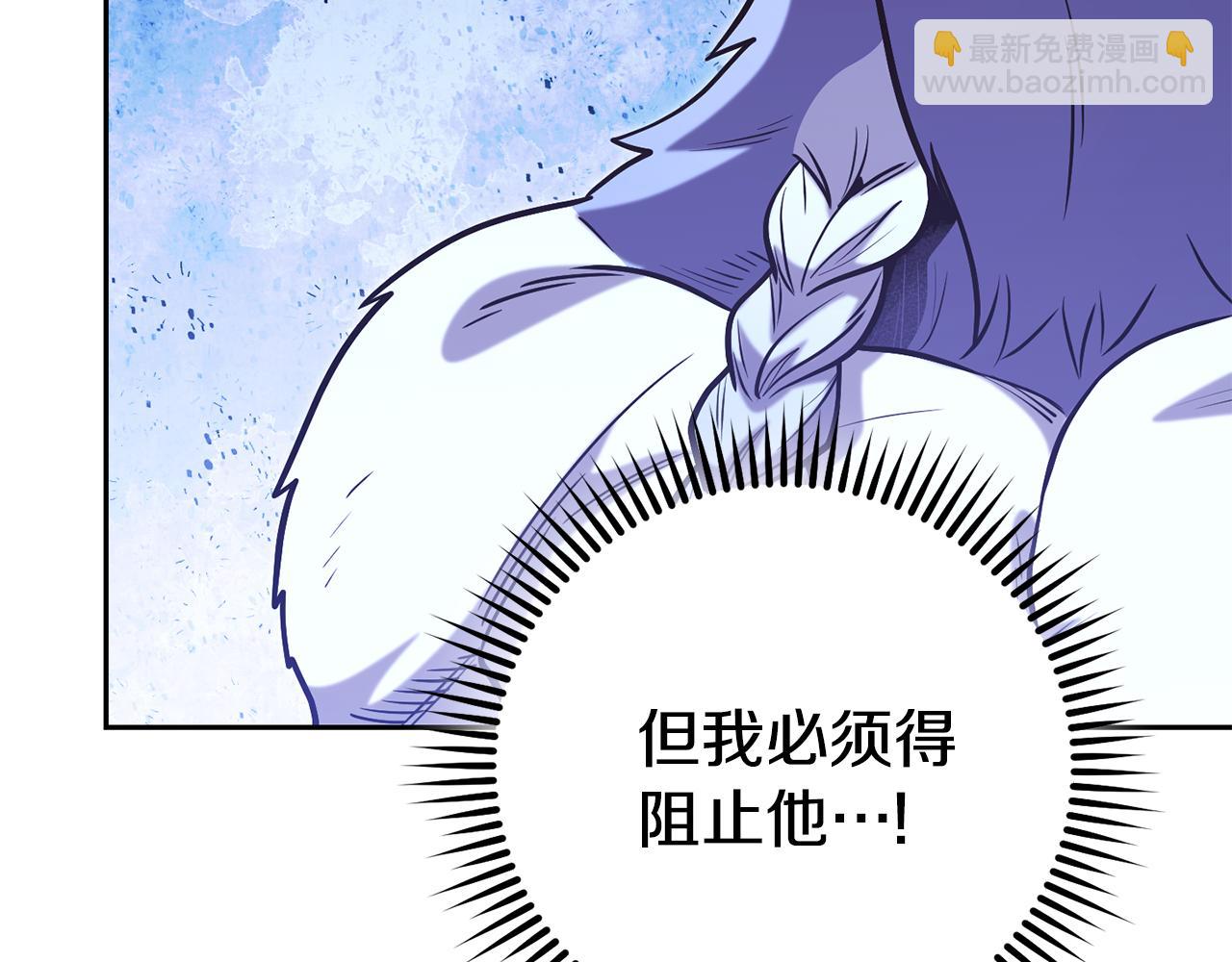 第215话 砍掉世界树13