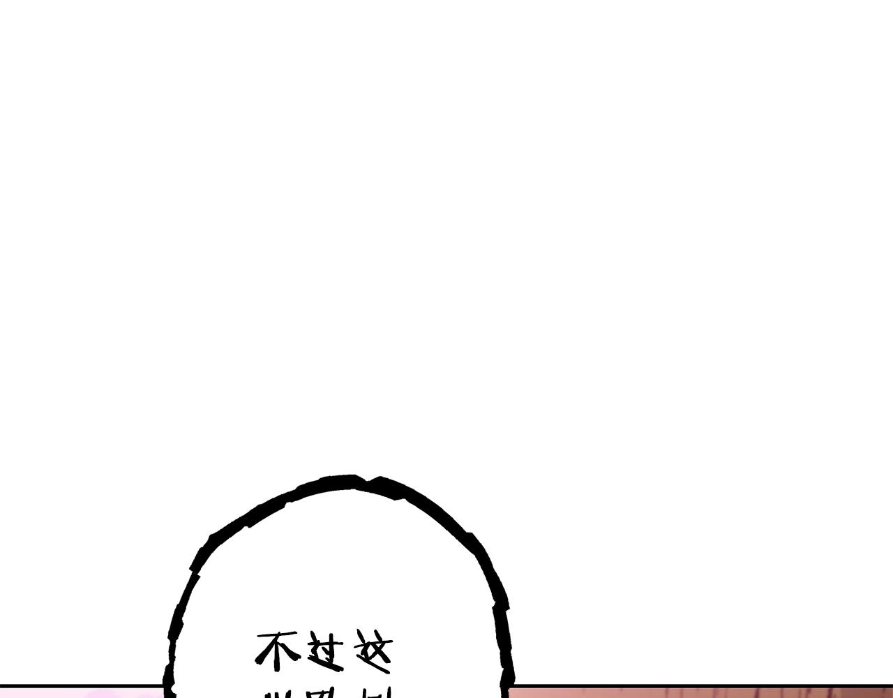 第215话 砍掉世界树130