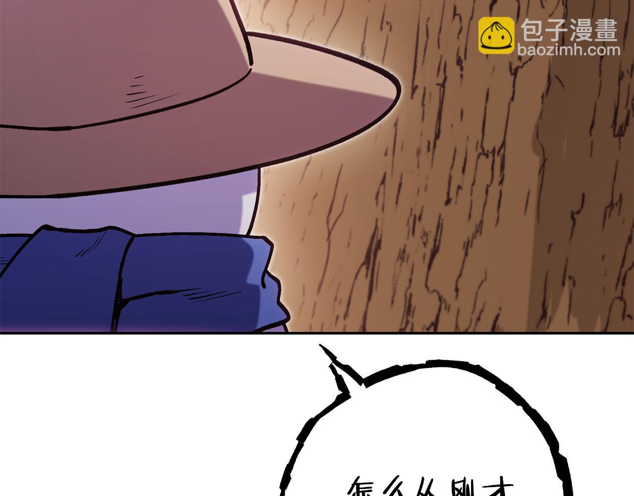 第215话 砍掉世界树132