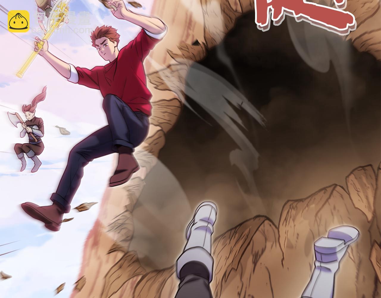第215话 砍掉世界树140