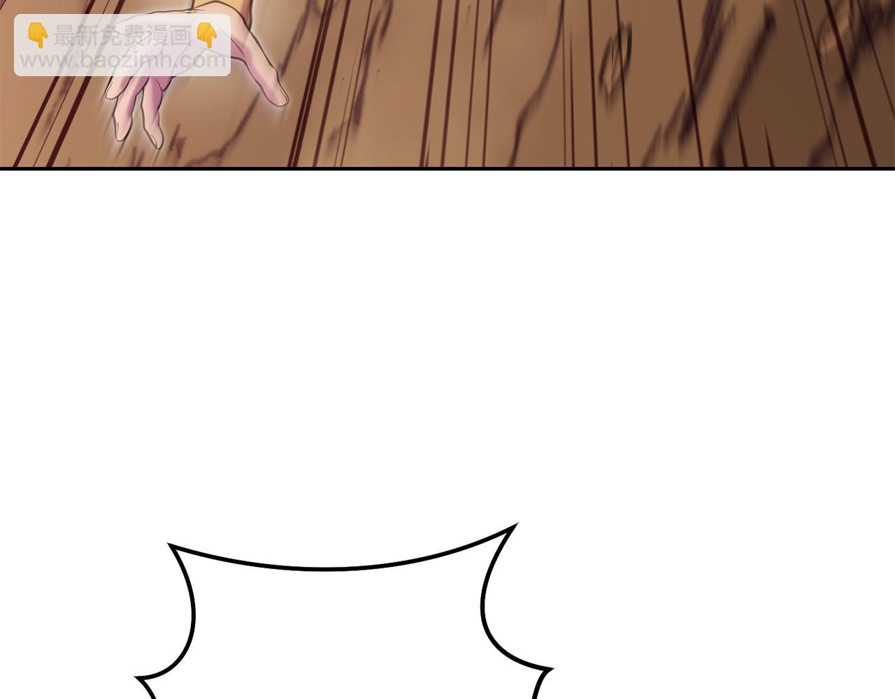 第215话 砍掉世界树142
