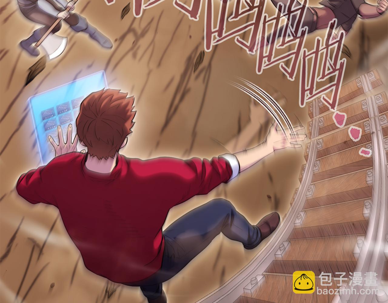 第215话 砍掉世界树144