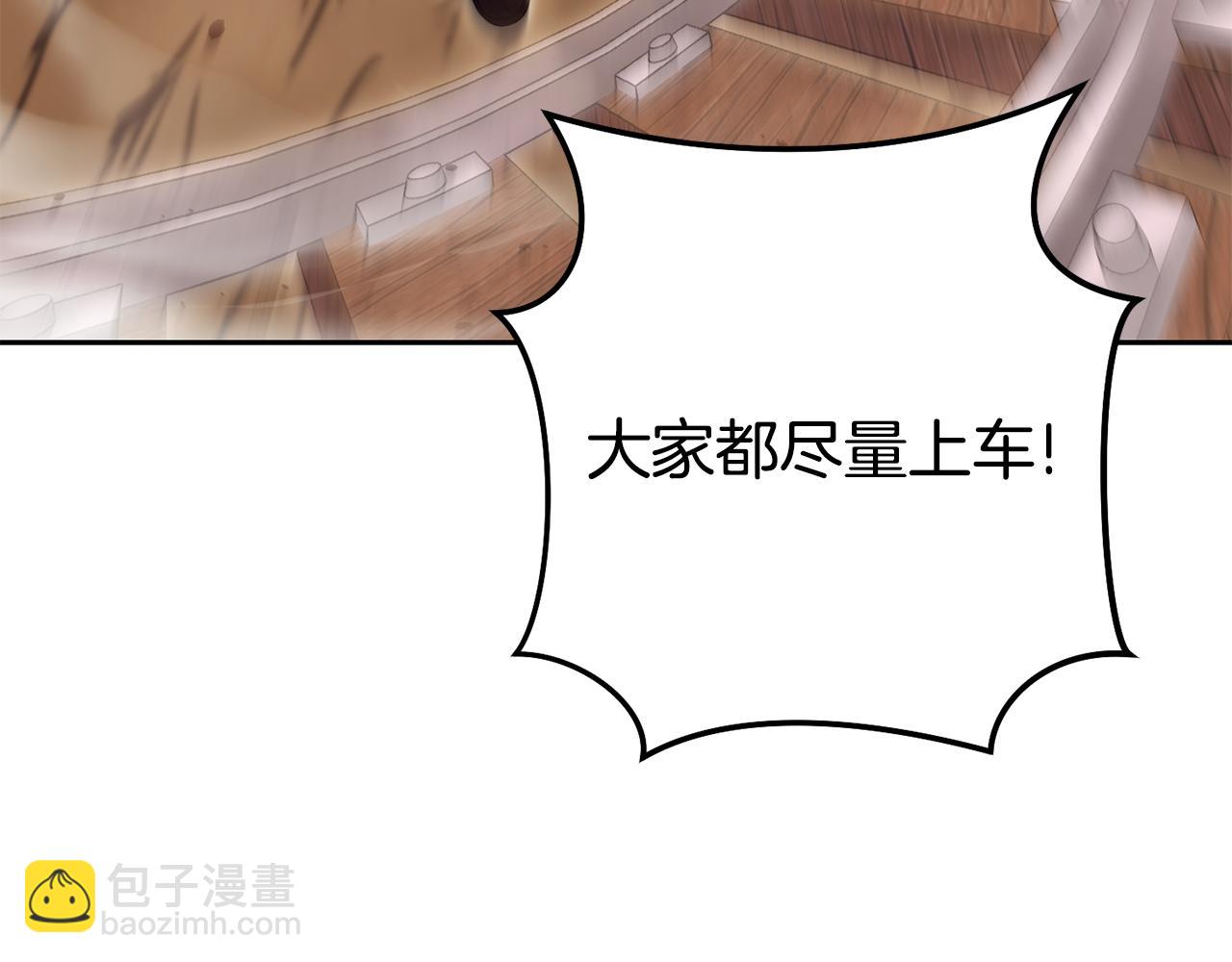 第215话 砍掉世界树145