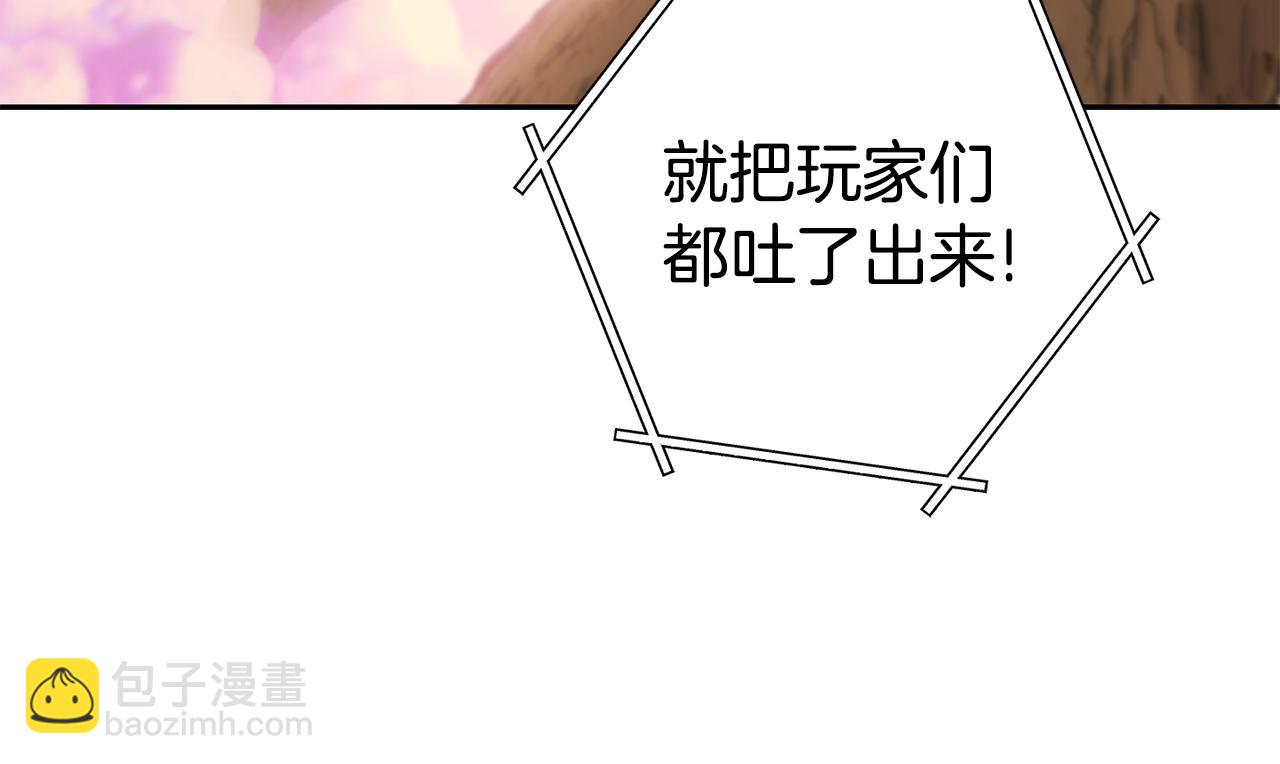 第215话 砍掉世界树148