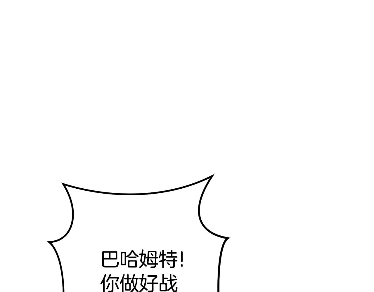 第215话 砍掉世界树149
