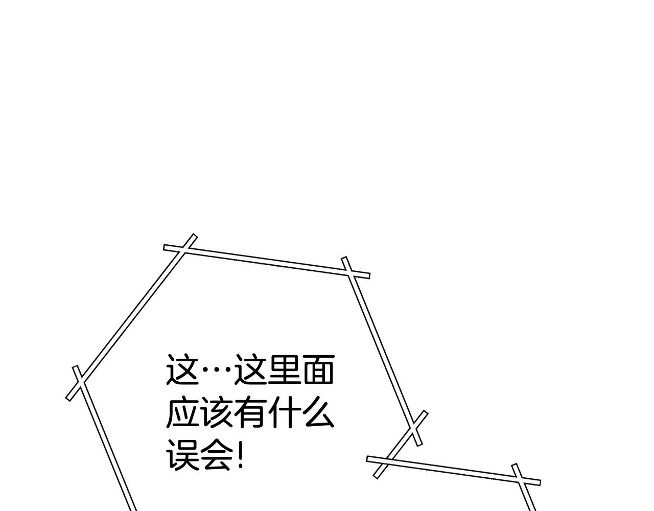 第215话 砍掉世界树15