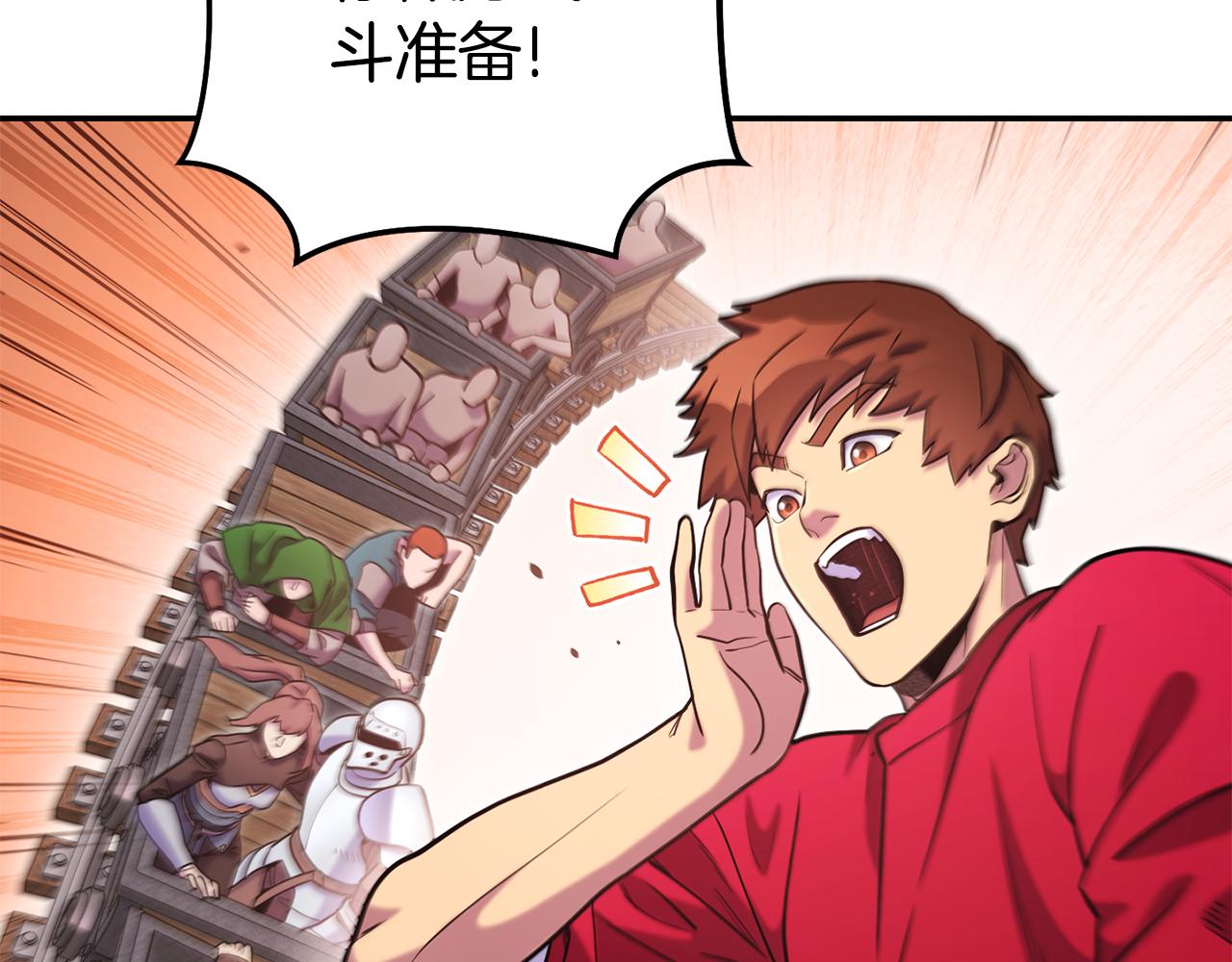 第215话 砍掉世界树150