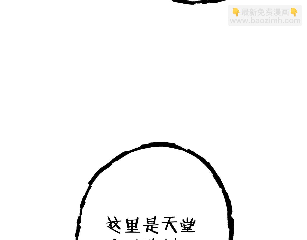 第215话 砍掉世界树156