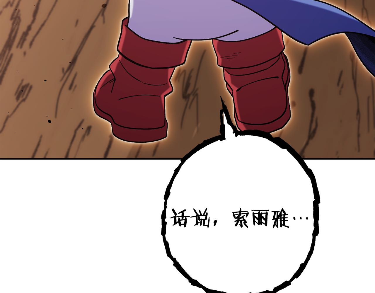 第215话 砍掉世界树159