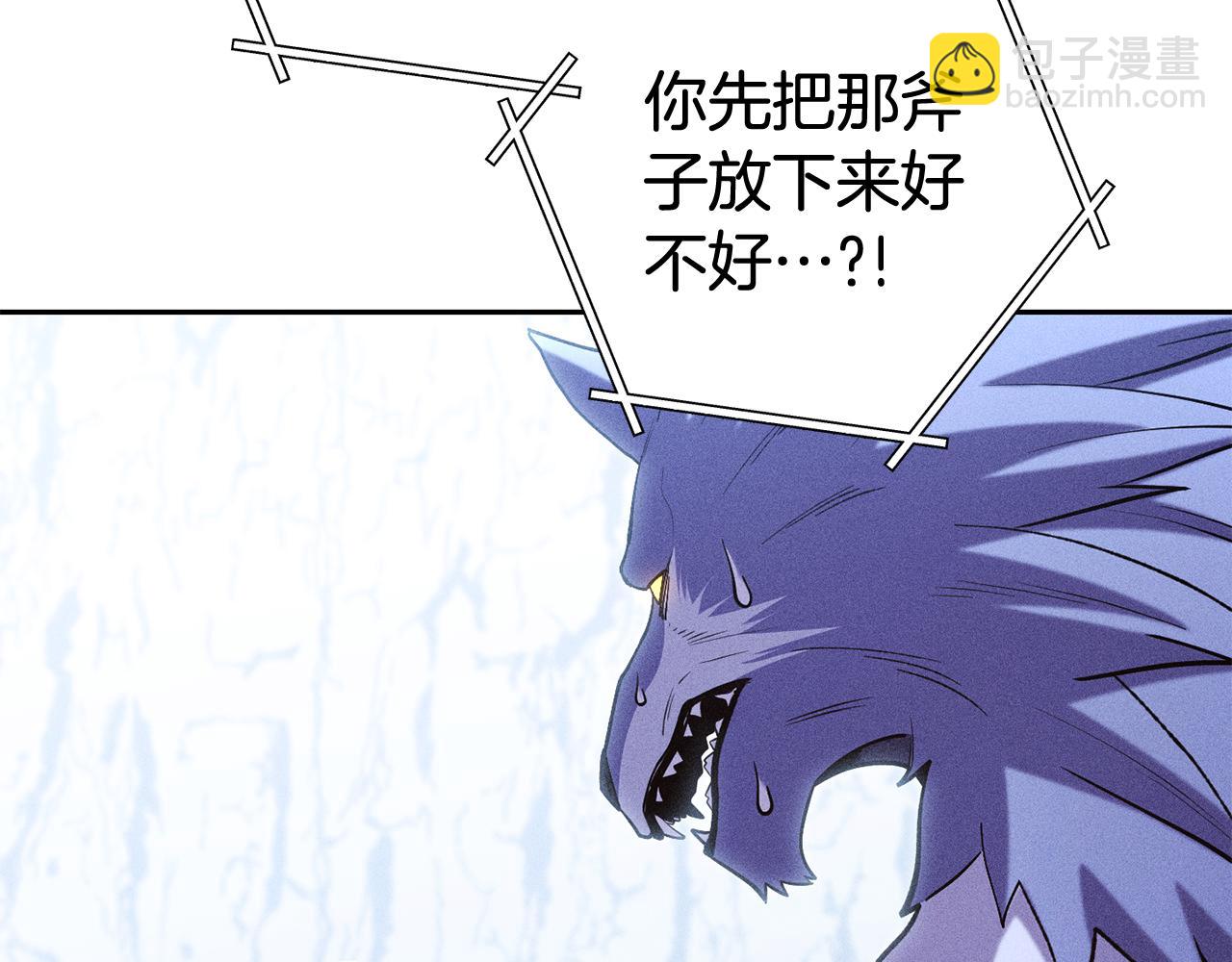 第215话 砍掉世界树16