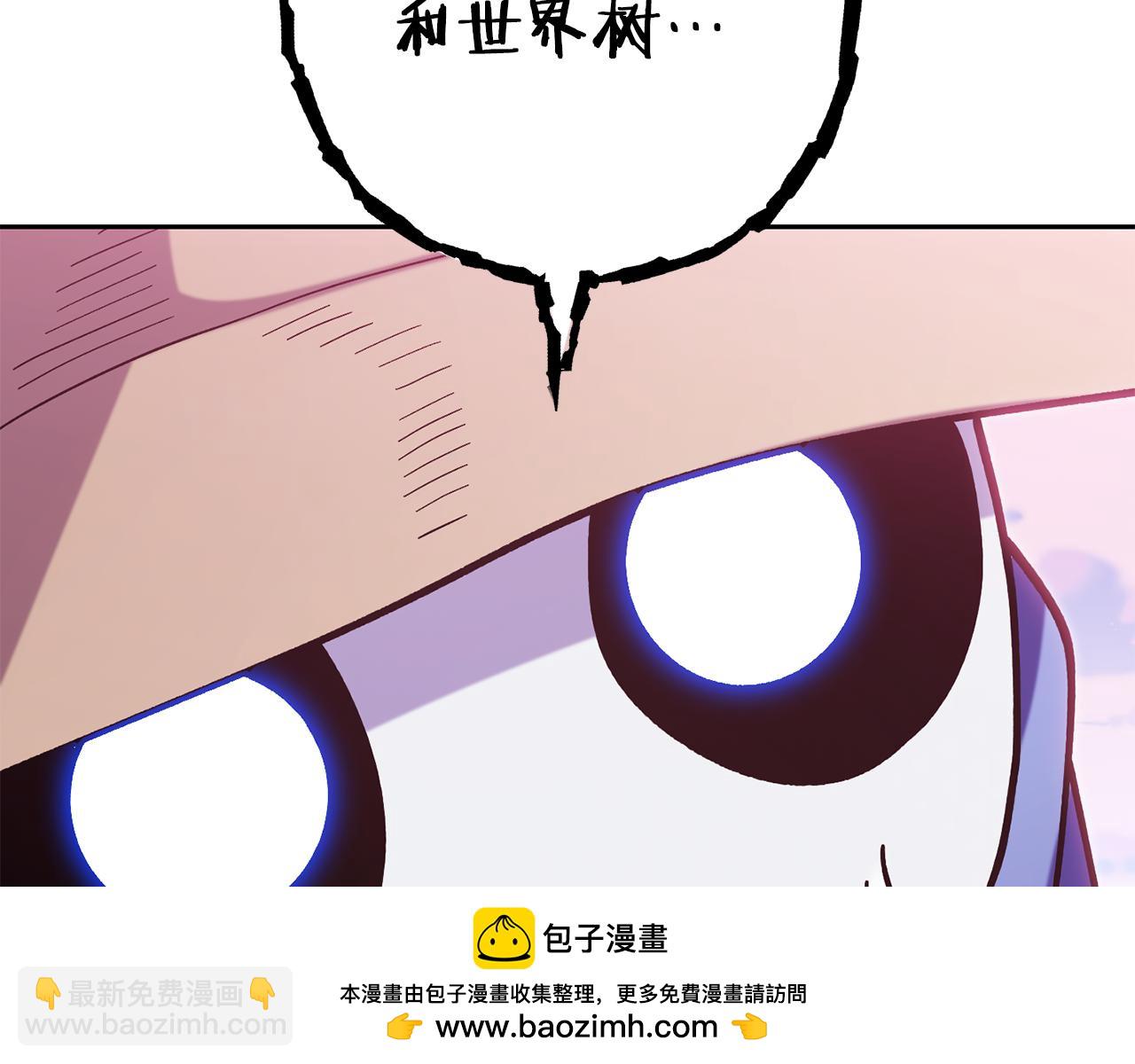 第215话 砍掉世界树161