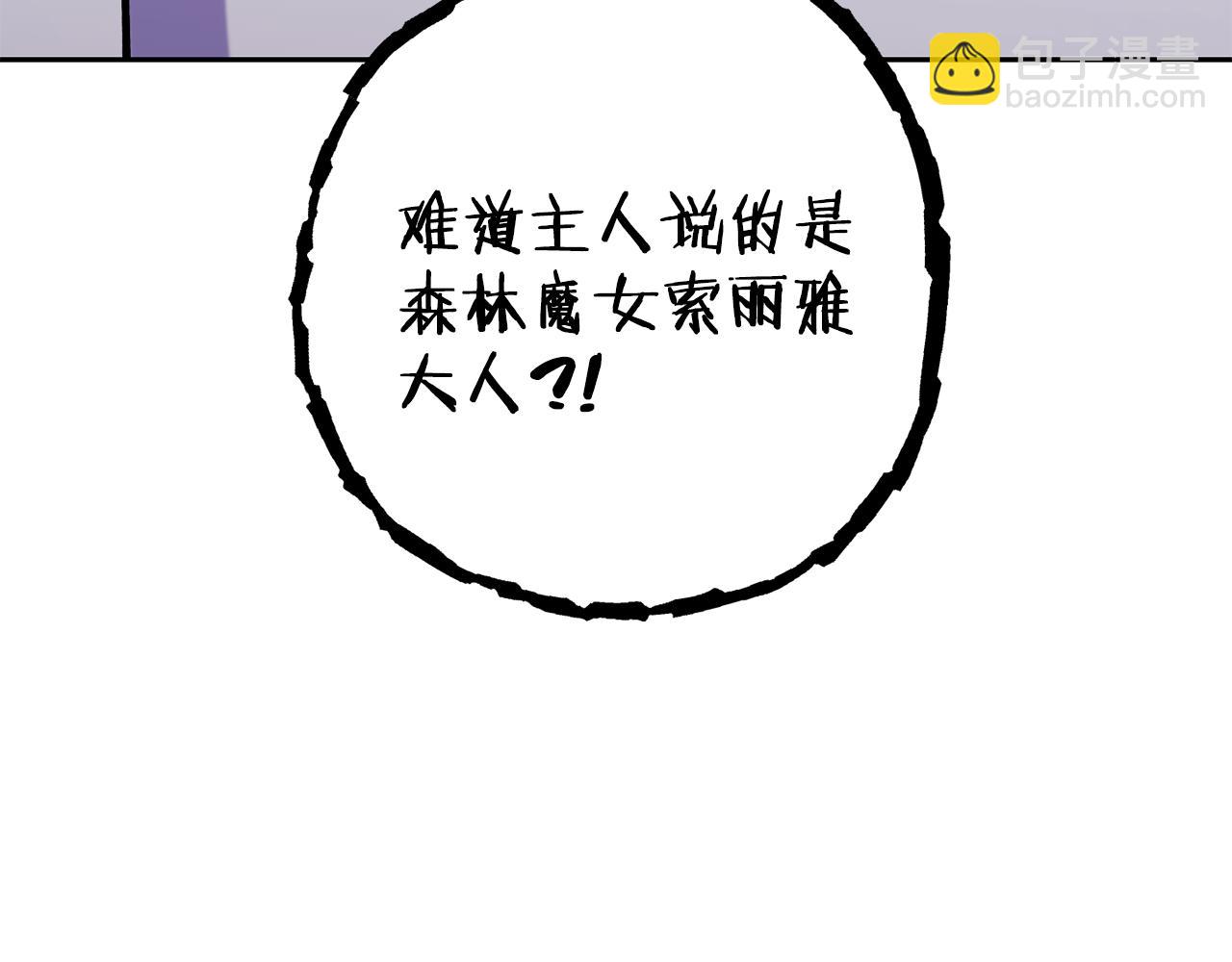 第215话 砍掉世界树163