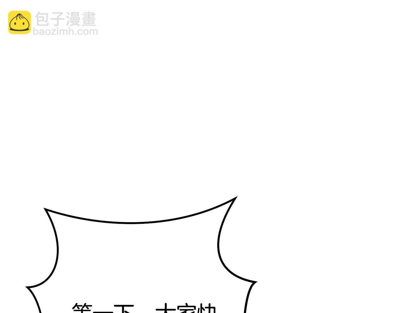 第215话 砍掉世界树165