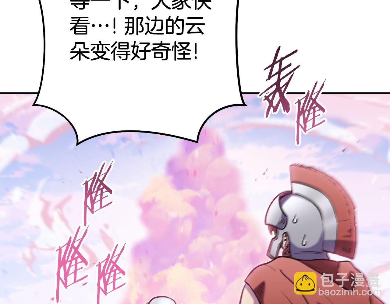 第215话 砍掉世界树166