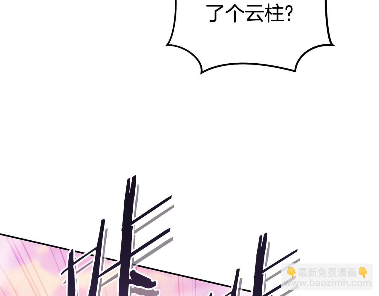 第215话 砍掉世界树168