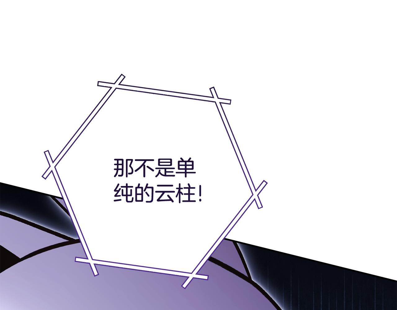 第215话 砍掉世界树172