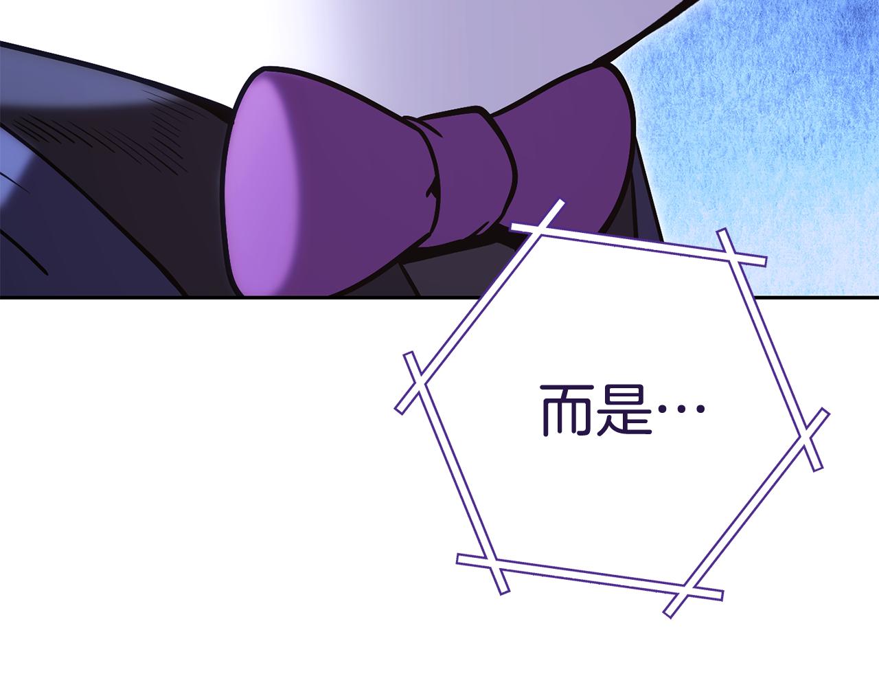 第215话 砍掉世界树174