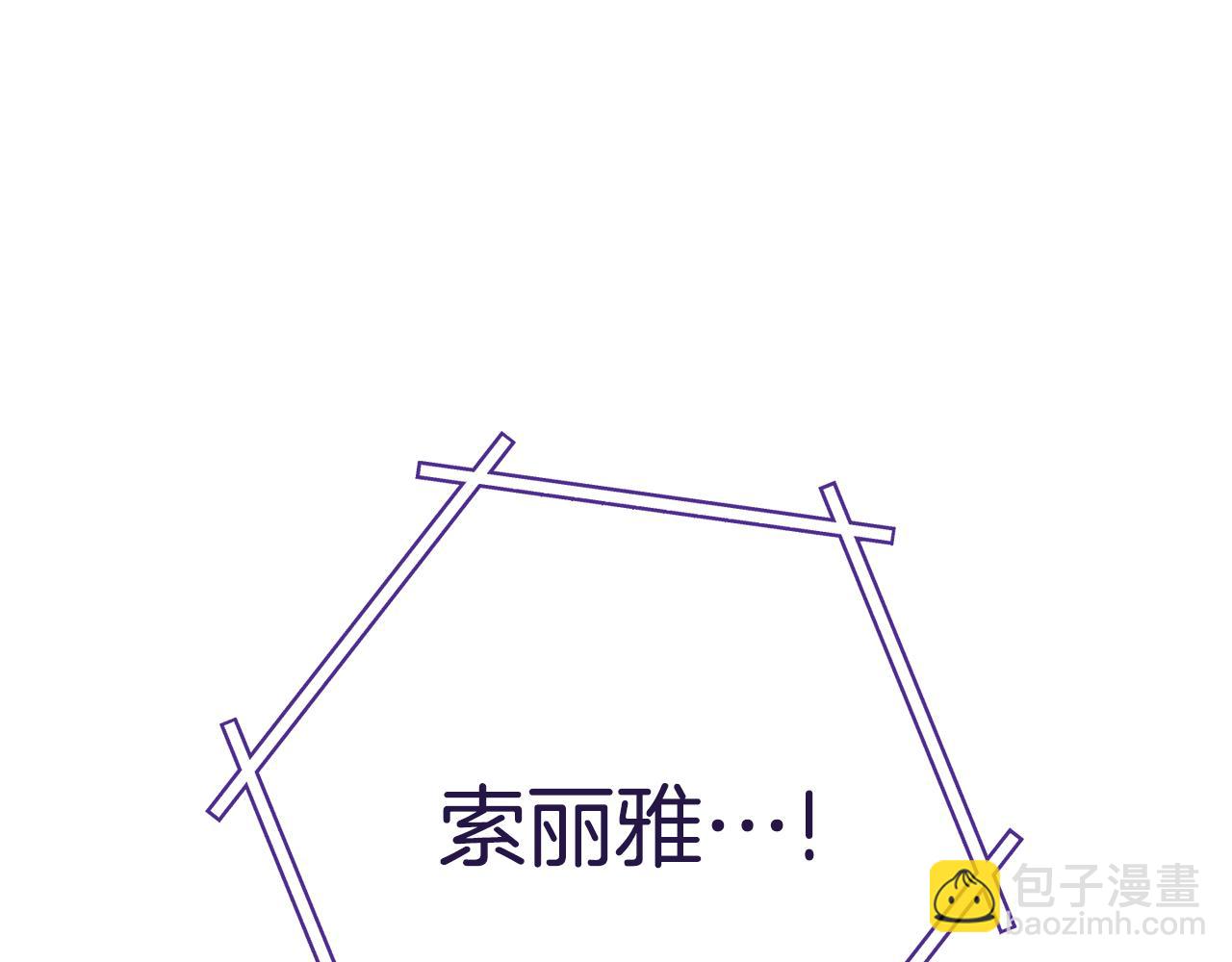 第215话 砍掉世界树176