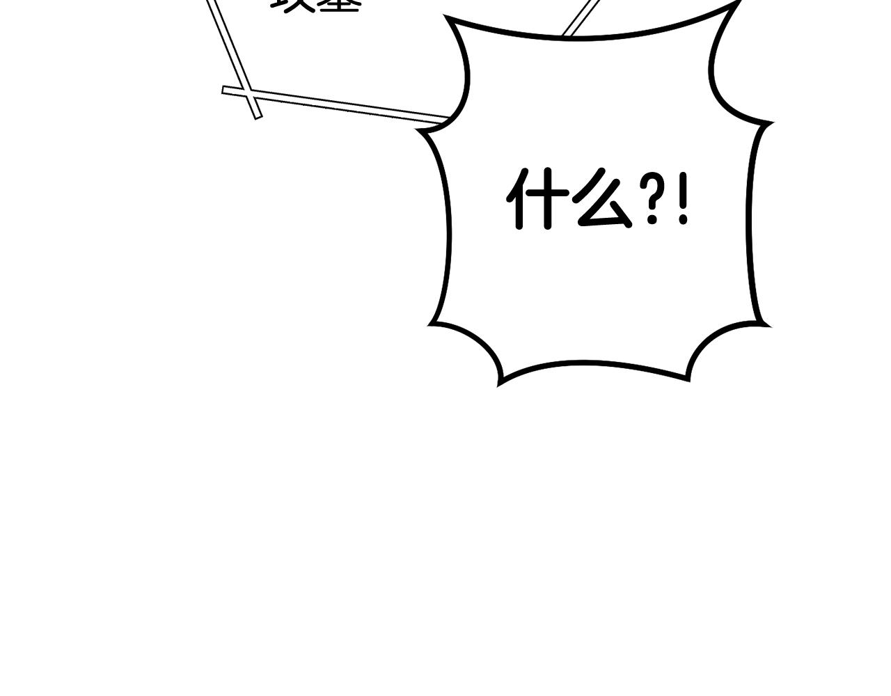 第215话 砍掉世界树18