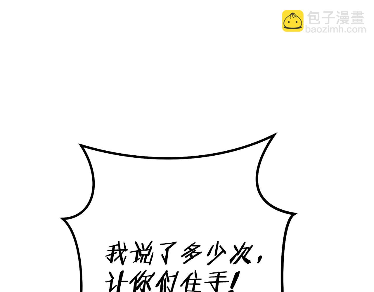 第215话 砍掉世界树183
