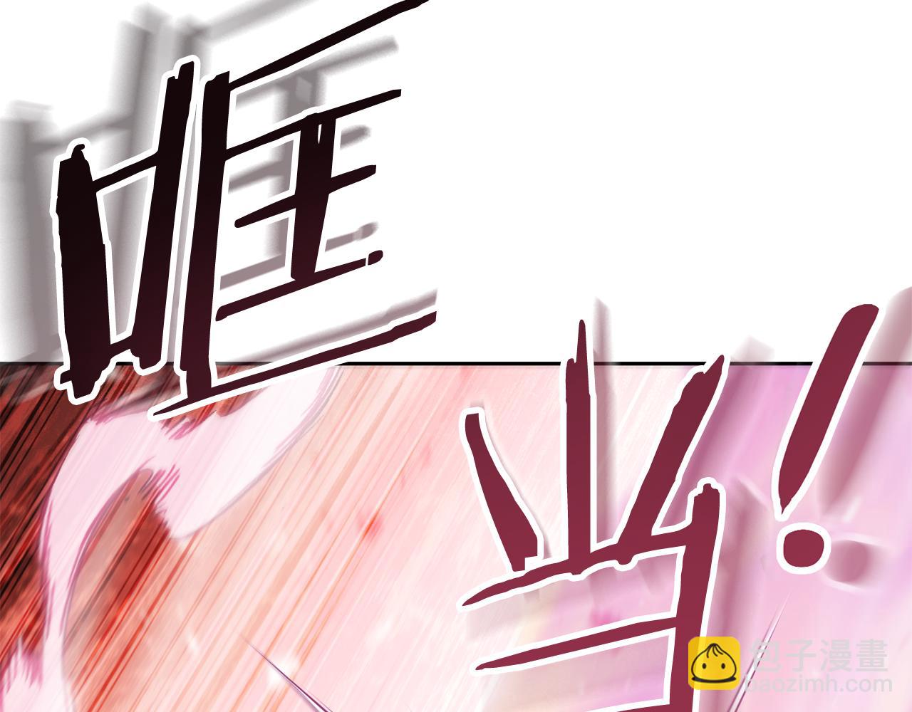 第215话 砍掉世界树187