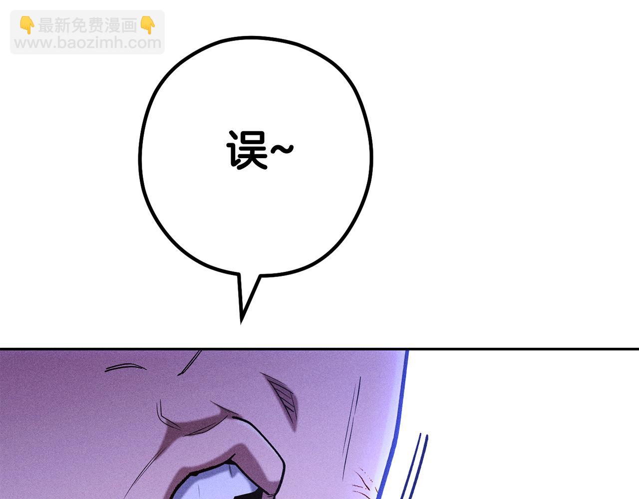 第215话 砍掉世界树19