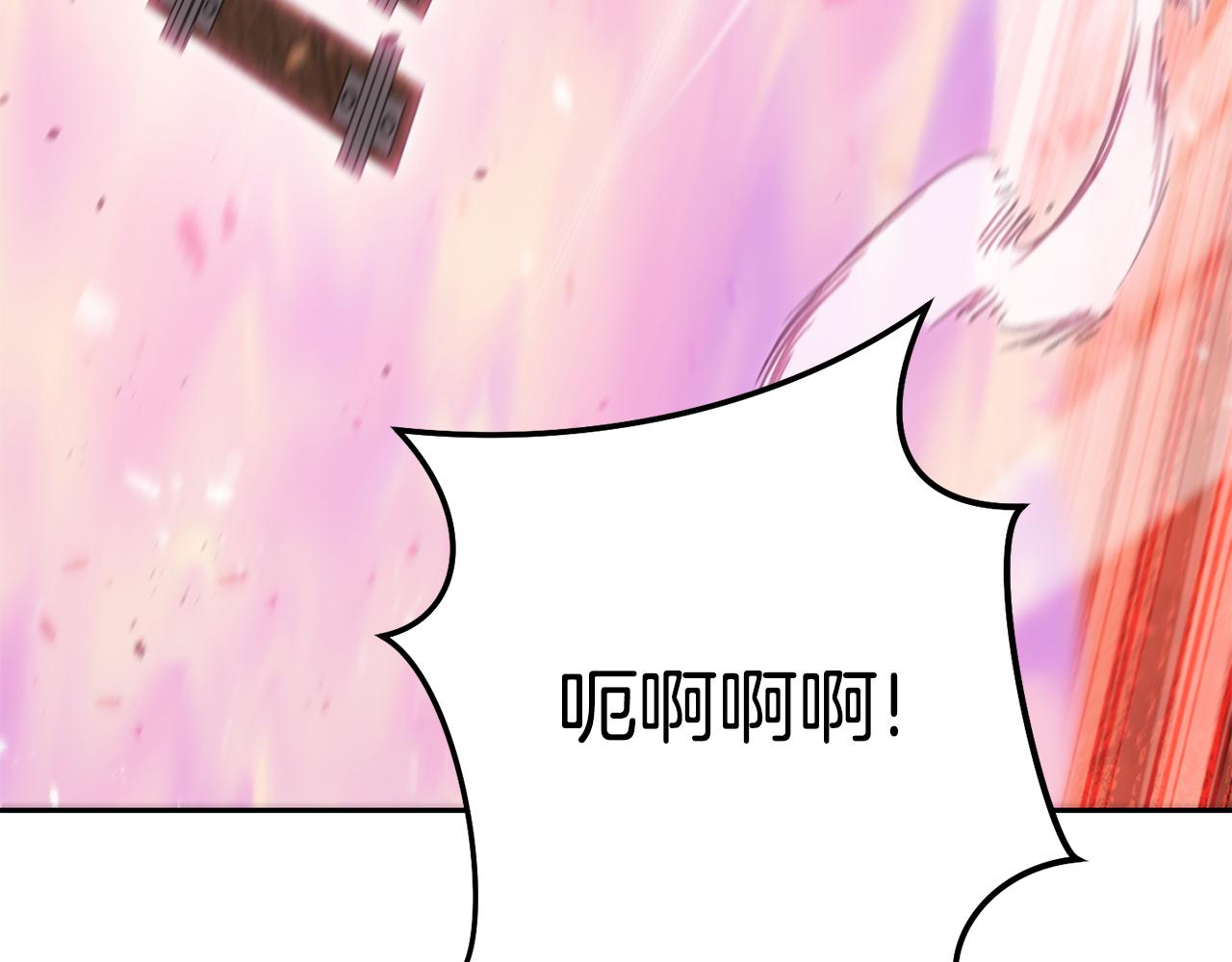 第215话 砍掉世界树190