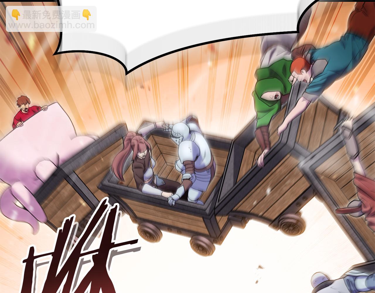 第215话 砍掉世界树193