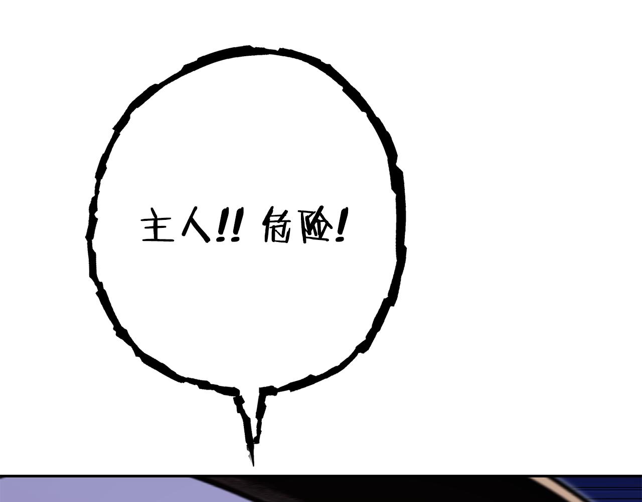 第215话 砍掉世界树196