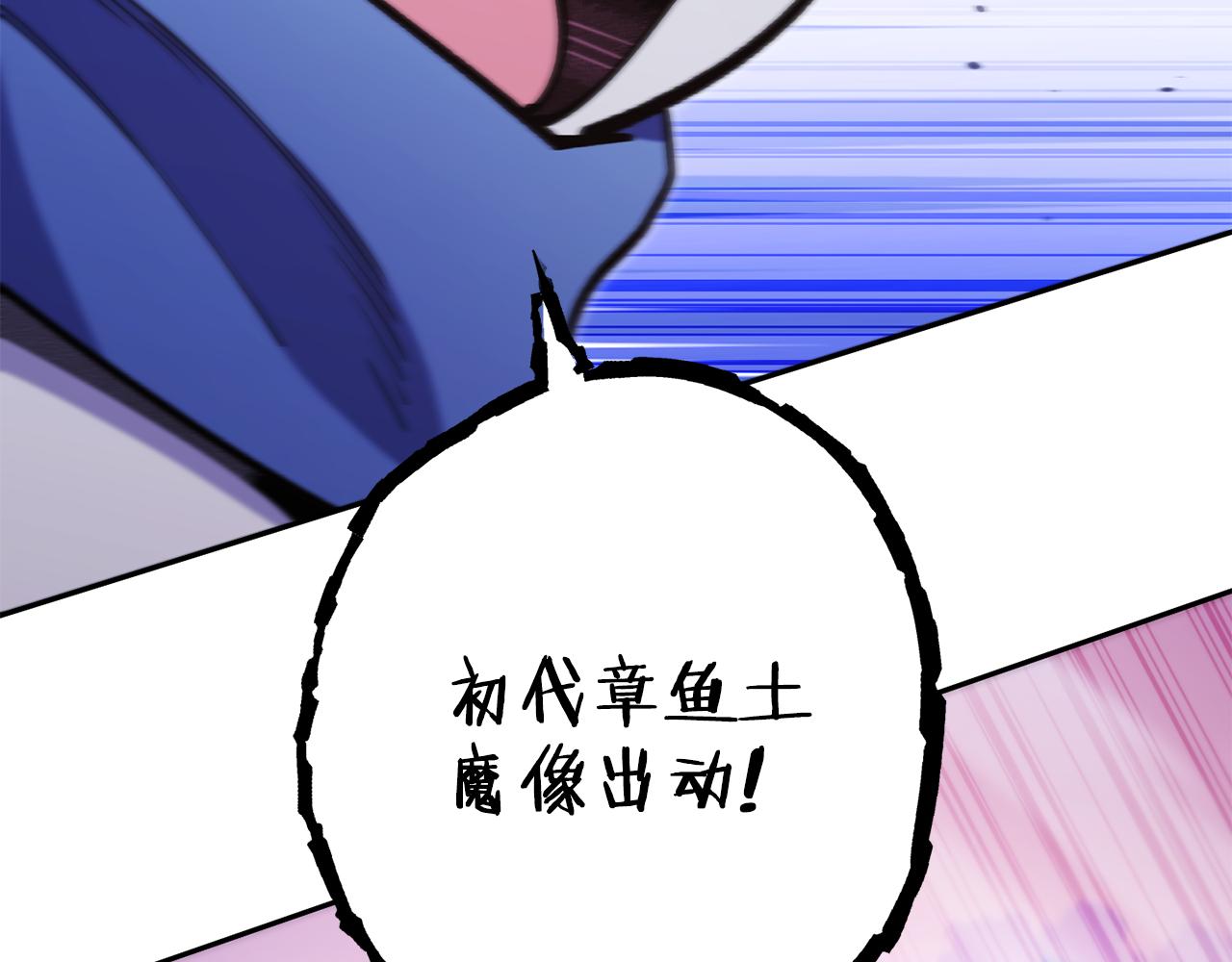 第215话 砍掉世界树198