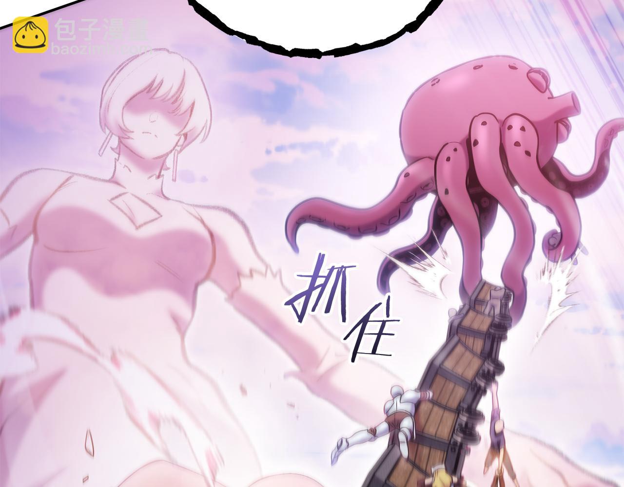 第215话 砍掉世界树199