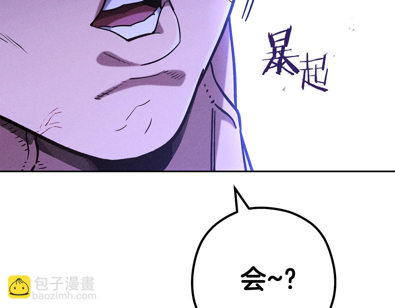 第215话 砍掉世界树20