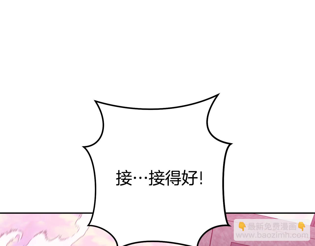第215话 砍掉世界树202