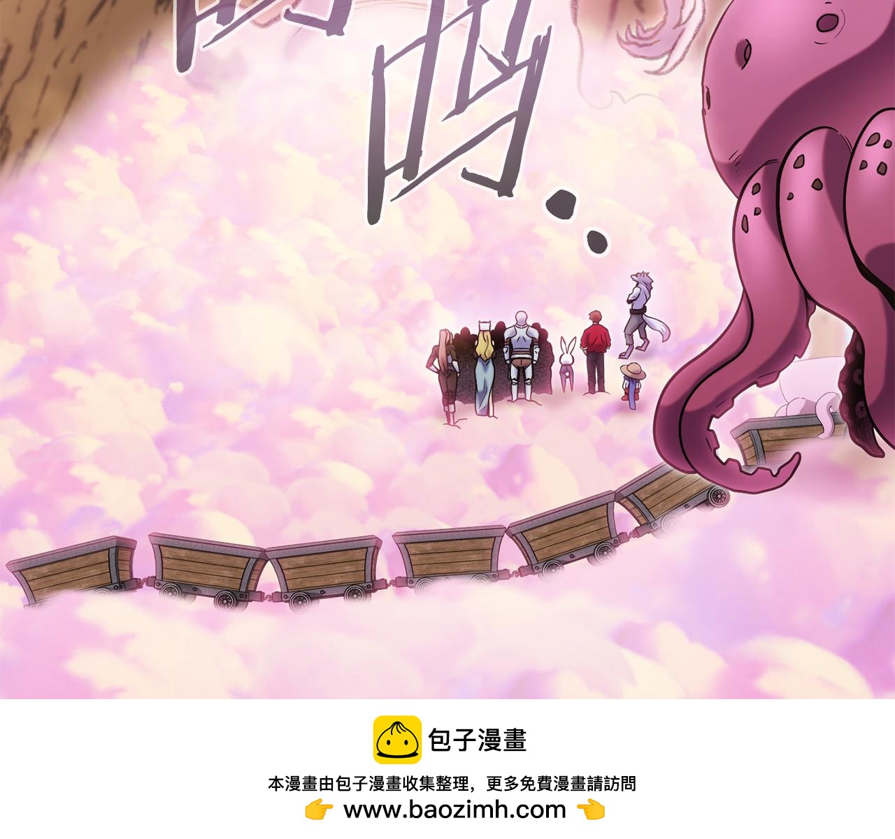 第215话 砍掉世界树215