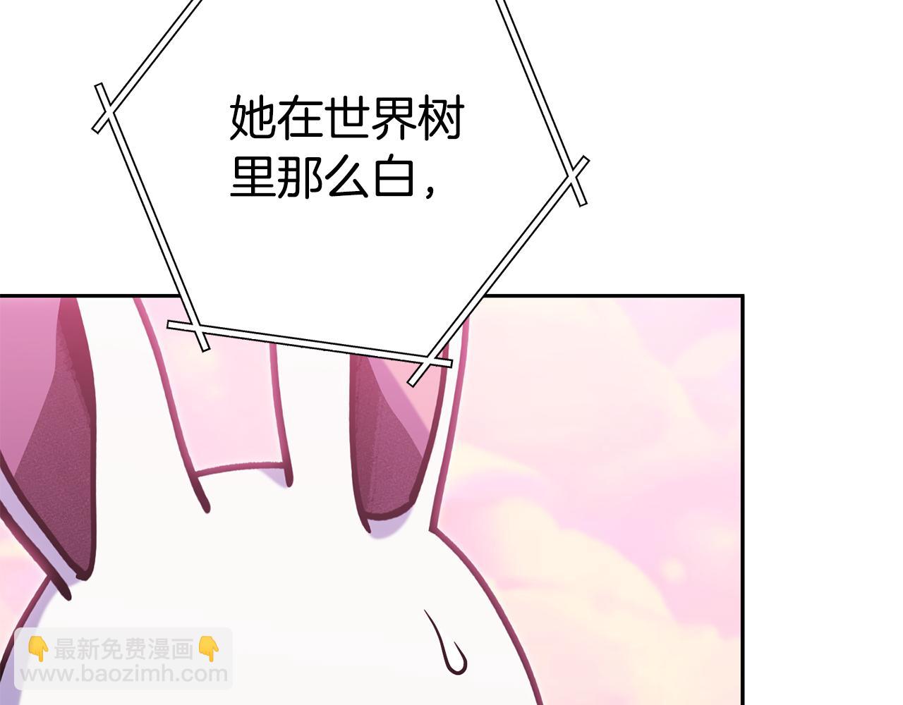 第215话 砍掉世界树217