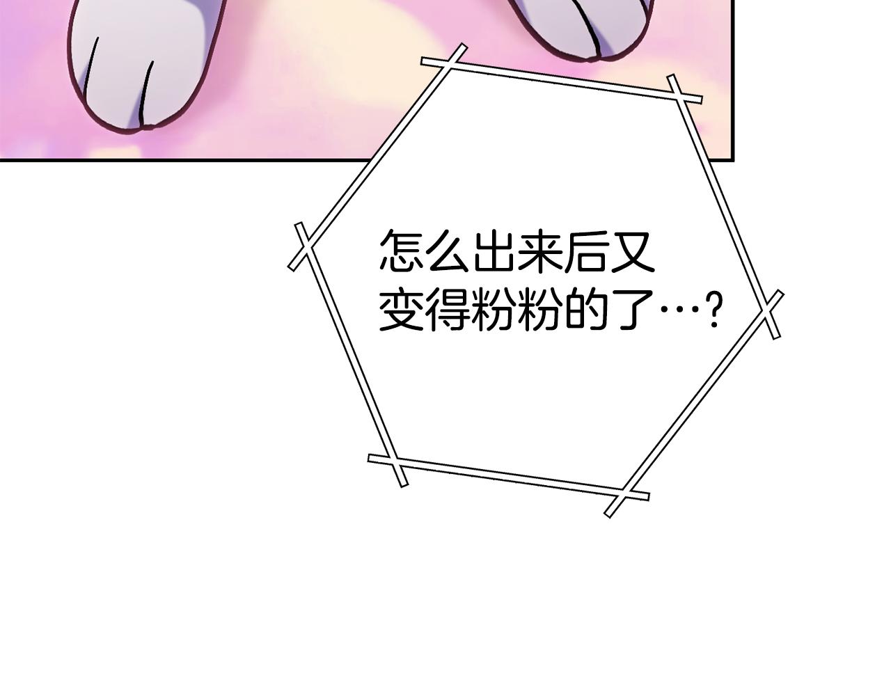 第215话 砍掉世界树219