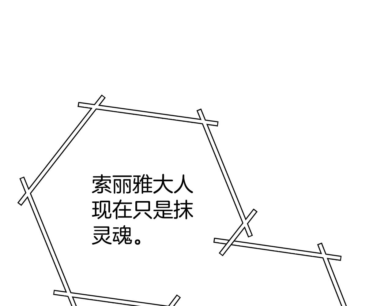 第215话 砍掉世界树220