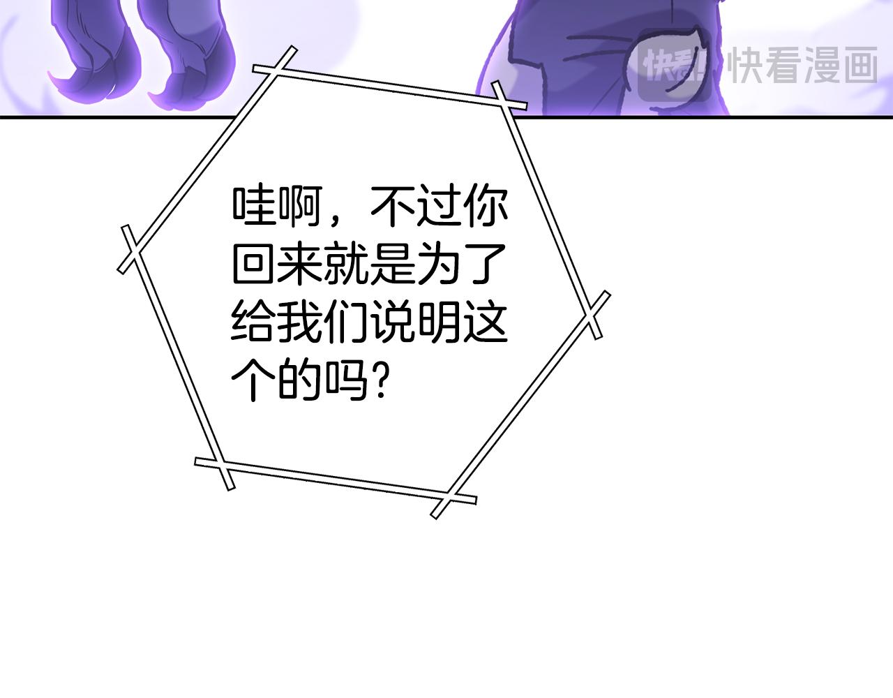 第215话 砍掉世界树223