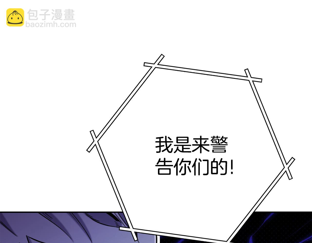 第215话 砍掉世界树224